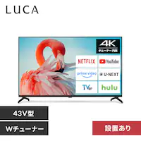 液晶テレビ 43インチ の通販｜アイリスオーヤマ公式通販サイト