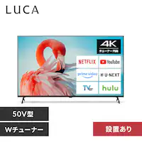 液晶テレビ 50インチ の通販｜アイリスオーヤマ公式通販サイト