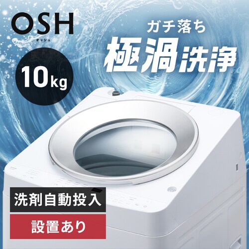 yݒuz @ 10kg OSH 2A^N ܎ K`ɉQ ȃGl ߐ NƂLOW݌v l炵 t@~[ ITW-100A03-W_0