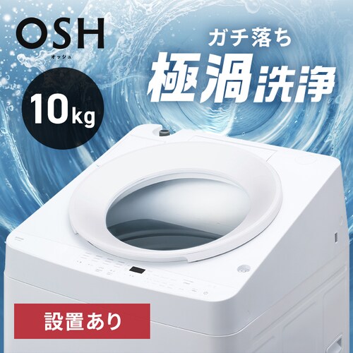 yݒuz @ 10kg OSH K`ɉQ ȃGl ߐ NƂLOW݌v l炵 t@~[ ITW-100A04-W_0