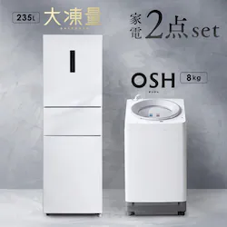 yݒuz Ɠd2_Zbg c^@ OSH 8kg  2A+哀ʗ① 235L ITW-80A01-W{IRSN-HF24A-W