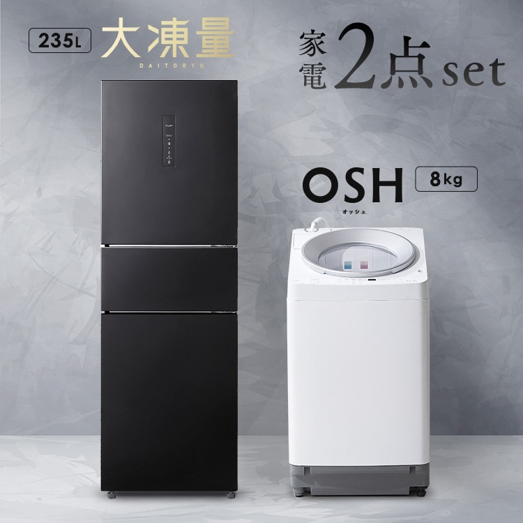 洗濯 機 8kg の通販｜アイリスオーヤマ公式通販サイト