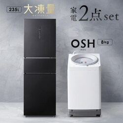 �y�ݒu�����z �Ɠd�Z�b�g 2�_ �c�^����@ OSH 8kg �������� 2�A+�哀�ʗ①�� 235L ITW-80A01-W�{IRSN-HF24A-B