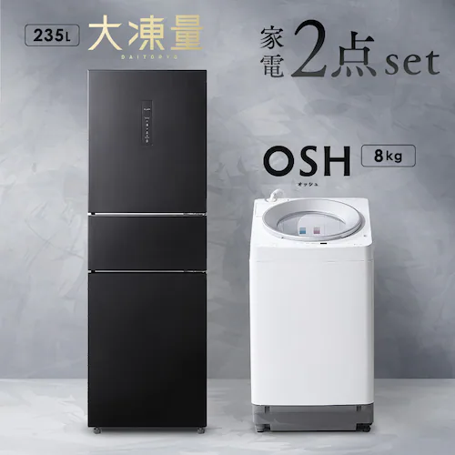 �y�ݒu�����z �Ɠd�Z�b�g 2�_ �c�^����@ OSH 8kg �������� 2�A+�哀�ʗ①�� 235L ITW-80A01-W�{IRSN-HF24A-B_0