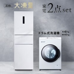 ݒu RpNg h@+哀ʗ① 235L  CDK842-W{IRSN-HF24A-W ①Ɂ^yvUZNgz