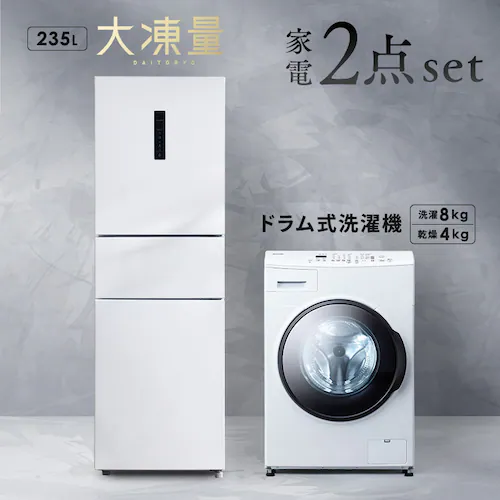 【設置無料】家電2点セット ドラム式洗濯機 8kg+大凍量冷蔵庫 235L CDK842-W+IRSN-HF24A-W_0