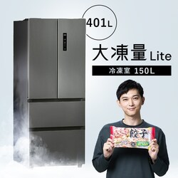 �y�ݒu�����z �①�� 401L ��������� 2�i�Ⓚ��150L �哀�� �t�����`�h�A ��70.3cm IRSN-40A-S �V���o�[�y������s�z