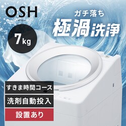 @ 7kg ݒu OSH ܎ K`ɉQ+ ܎ԃR[X ȃGl ߐ NƂLOW݌v l炵 ITW-70B01-W zCg