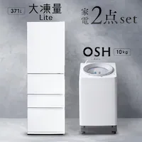 yݒuz Ɠd2_Zbg c^@ OSH 10kg  2A+哀ʗ① 371L ITW-100A03-W{IRSN-37A-W