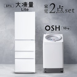 ݒu c^@ OSH 10L  2A+哀ʗ① 371L  ITW-100A03-W{IRSN-37A-W ①Ɂ^yvUZNgz