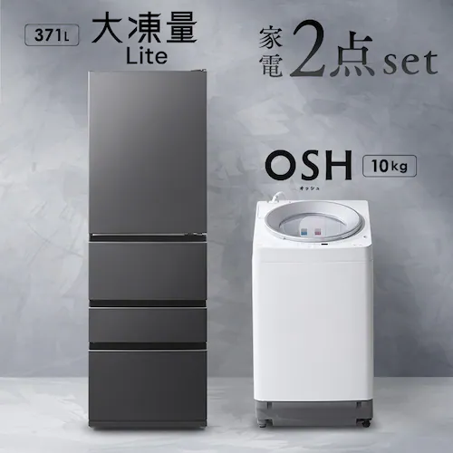 ݒuc^@OSH10L2A+哀ʗ①371L S2FyvUZNgz_0