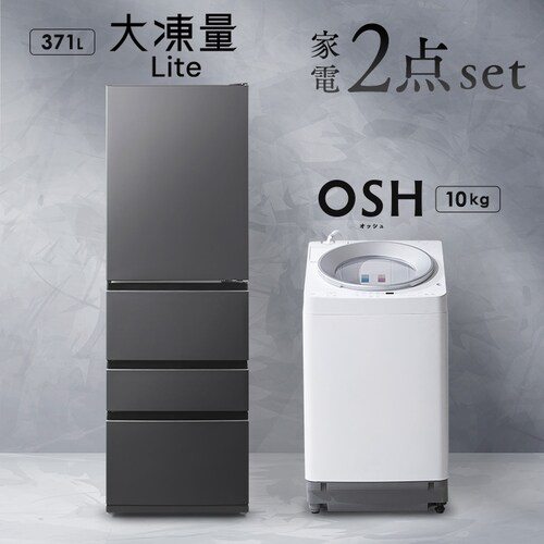 �y�ݒu�����z �Ɠd�Z�b�g 2�_ �c�^����@ OSH 10kg �������� 2�A+�哀�ʗ①�� 371L ITW-100A03-W�{IRSN-37A-B_0