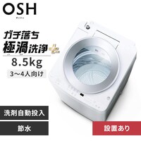8.0kgの全自動洗濯機の通販│アイリスオーヤマ公式通販サイトアイリス 