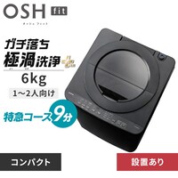 洗濯 機 6kg の通販｜アイリスオーヤマ公式通販サイト