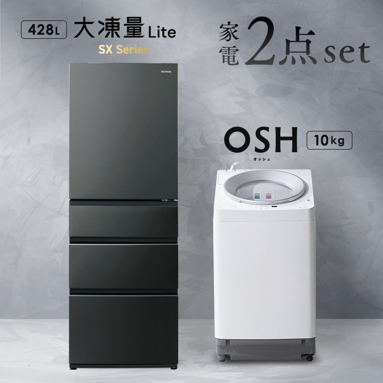 yݒuz Ɠd2_Zbg c^@ OSH 10kg  2A+哀ʗ① 428L ITW-100A03-W{IRSN-SX43A-W