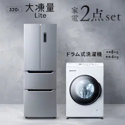 yݒuz Ɠd2_Zbg h@ 8kg+哀ʗ① 320L CDK842-W{IRSN-32B-S