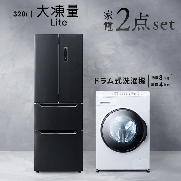 ドラム式洗濯機 黒 の通販｜アイリスオーヤマ公式通販サイト