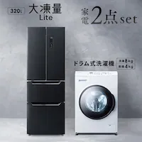 yݒuz Ɠd2_Zbg h@ 8kg+哀ʗ① 320L CDK842-W{IRSN-32B-B