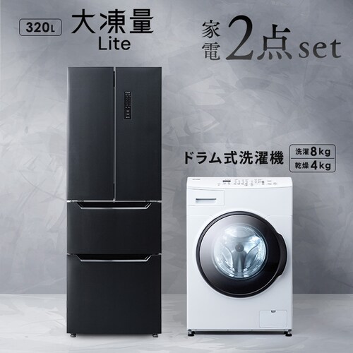 �y�ݒu�����z �Ɠd�Z�b�g 2�_ �h����������@ 8kg+�哀�ʗ①�� 320L CDK842-W�{IRSN-32B-B_0