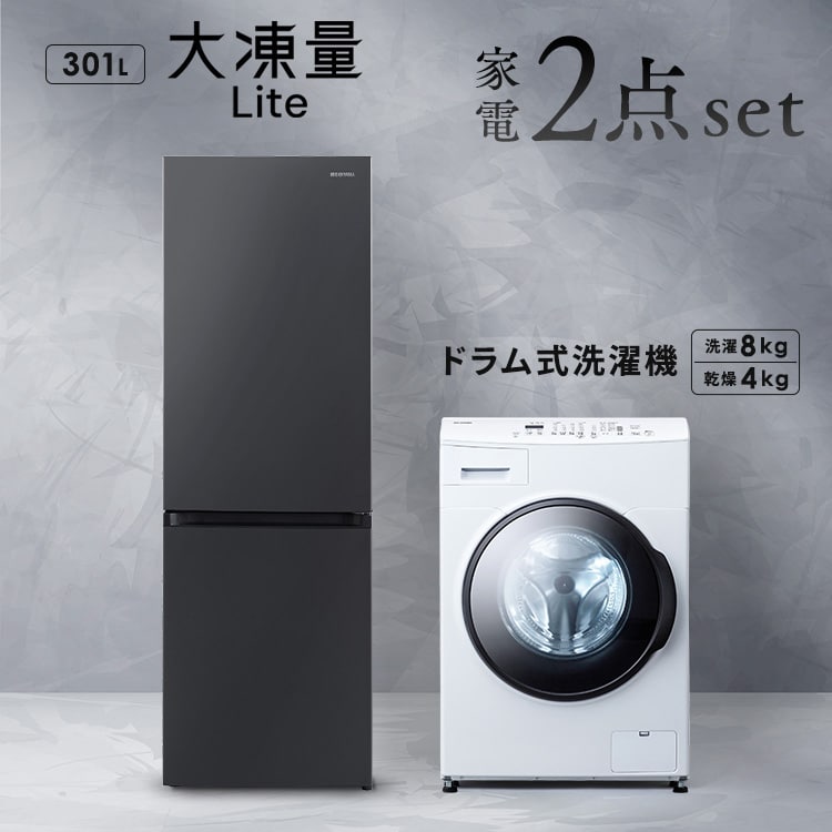 【リサイクルサービス八光】2011・2015年製　一人暮らし用 5.0kg洗濯機・146L 2ドア冷蔵庫 セット 新生活家電セット 2点 ホワイト 白 冷蔵庫87L / 洗濯機5kg