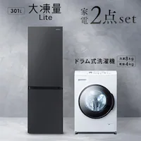 �y�ݒu�����z �Ɠd�Z�b�g 2�_ �h����������@ 8kg+�哀�ʗ①�� 301L CDK842-W�{IRSN-I30A-B