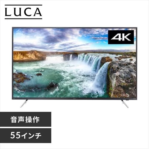 訳あり】【設置費込み】AI機能音声操作対応4Kチューナー内蔵液晶テレビ