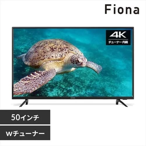 即日受渡❣️全国送料込4年前購入アイリスオーヤマ50型4K裏録画対応新品リモ付 楽天市場】テレビ 50 型 アイリスの通販