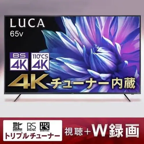 【設置無料】 4Kチューナー内蔵液晶テレビ 65インチ ブラック 65XUB30_0