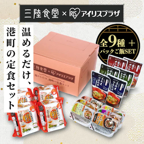 港町定食12食セット(煮魚・汁物)_0
