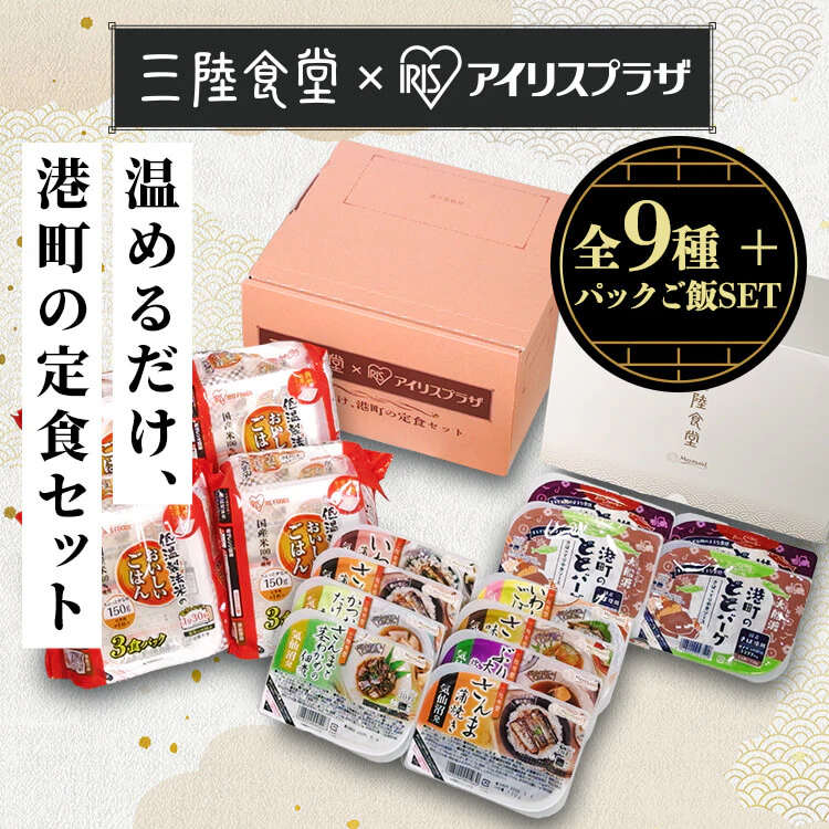 �ǉ����i�T���l�C��