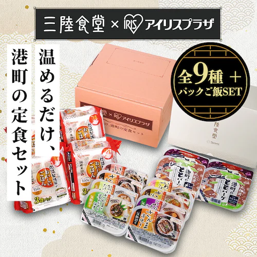 港町定食12食セット(煮魚・ととバーグ)_0