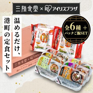 ���߂邾�� �`����H6�H�Z�b�g