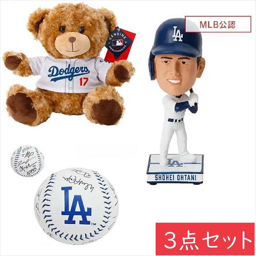 【50個限定】大谷翔平3点セット
