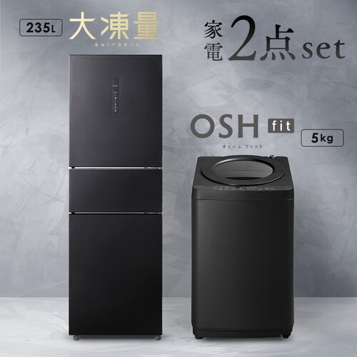 yݒuz Ɠd2_Zbg c^@ OSH fit 5kg +哀ʗ① 235L ITW-50B01+IRSN-HF24A_0