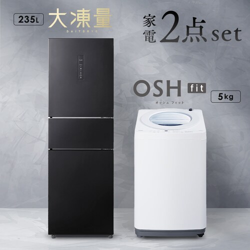 yݒuz Ɠd2_Zbg c^@ OSH fit 5kg +哀ʗ① 235L ITW-50B01-W+IRSN-HF24A-B_0