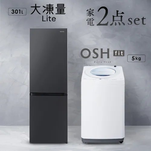 【設置無料】 家電2点セット 縦型洗濯機 OSH fit 5kg +大凍量冷蔵庫 301LITW-50B01-W+IRSN-I30A-B_0
