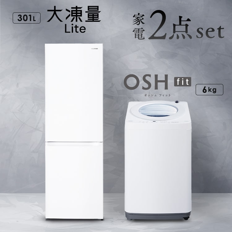 6.0kgの縦型洗濯機の通販│アイリスオーヤマ公式通販サイトアイリスプラザ