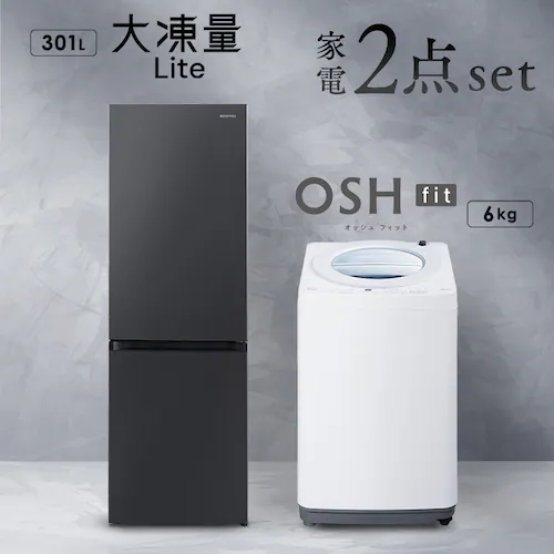 【設置無料】 家電2点セット 縦型洗濯機 OSH fit 6kg +大凍量冷蔵庫 301LITW-60B01-W+IRSN-I30A-B_0
