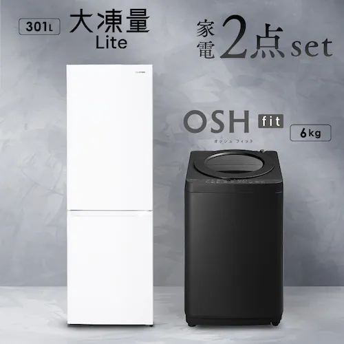 【設置無料】 家電2点セット 縦型洗濯機 OSH fit 6kg +大凍量冷蔵庫 301LITW-60B01-B+IRSN-I30A-W_0