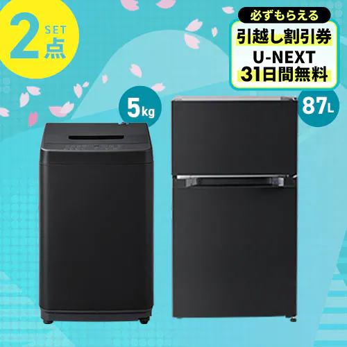 �Ɠd�Z�b�g 2�_ �①��87L ����@5kg  �u���b�N�s�ݒu����t_0