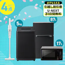 �Ɠd�Z�b�g 4�_ �①��87L ����@5kg �����W 17L �u���b�N �|���@  �z���C�g�s�ݒu����t���y�\��z2�����{���딭���\��