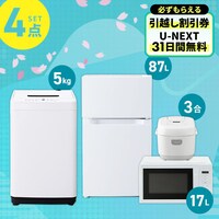 家電セットの通販│アイリスオーヤマ公式通販サイトアイリスプラザ