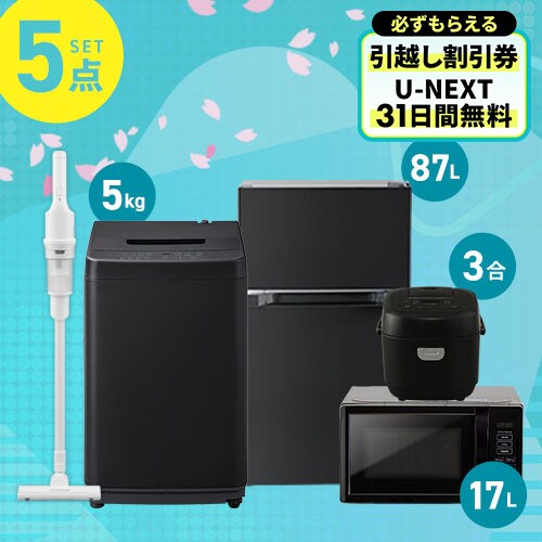 �y�|�C���g�{5�{�z �Ɠd�Z�b�g 5�_ �①��87L ����@ 5kg �����W 17L ���ъ� 3�� �u���b�N �|���@ �z���C�g�s�ݒu����t�y������s�z_0