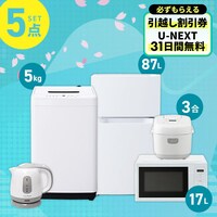 5点セットの通販│アイリスオーヤマ公式通販サイトアイリスプラザ