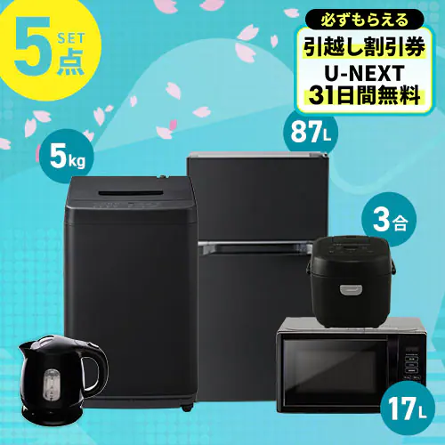 �y�|�C���g�{5�{�z �Ɠd�Z�b�g 5�_ �①��87L ����@5kg �����W 17L ���ъ� 3�� �P�g�� 1.0L �u���b�N�s�ݒu����t�y������s�z_0