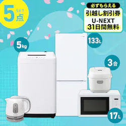 �Ɠd�Z�b�g 5�_ �①��133L ����@5kg �����W 17L ���ъ� 3�� �z���C�g �P�g�� 1.0L �O���[�s�ݒu����t