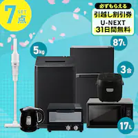 �Ɠd�Z�b�g 7�_ �①��87L ����@5kg �����W ���ъ� 3��  �g�[�X�^�[ �P�g�� 1.0L �u���b�N �|���@ �z���C�g�s�ݒu����t�y������s�z