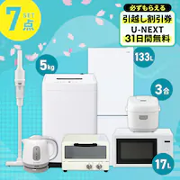 �Ɠd�Z�b�g 7�_ �①��133L ����@5kg �����W 17L ���ъ� 3��  �|���@ �g�[�X�^�[ �z���C�g �P�g�� 1.0L �O���[�s�ݒu����t�y������s�z