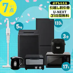 �Ɠd�Z�b�g 7�_ �①��133L ����@5kg �����W ���ъ� 3  �g�[�X�^�[ �P�g�� �u���b�N �|���@ �z���C�g�s�ݒu����t