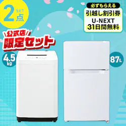 �Ɠd�Z�b�g 2�_ �①��87L ����@4.5kg  �z���C�g ��ݒu�L���